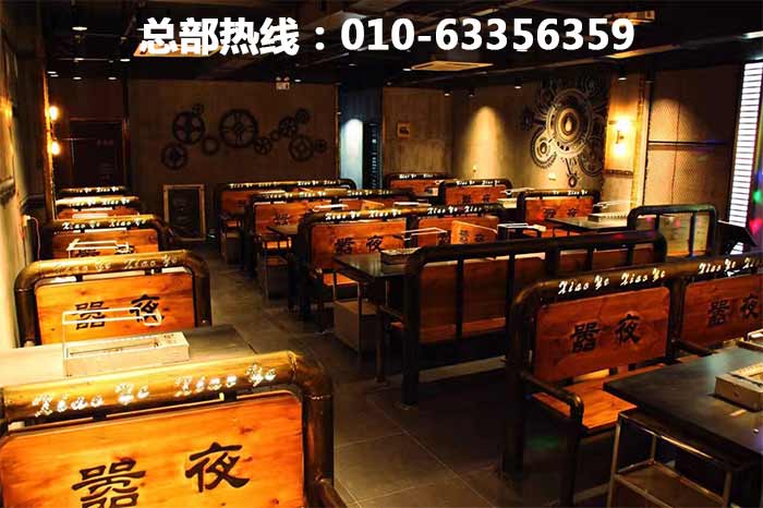 很久以前加盟 很久以前烧烤加盟 很久以前烧烤店加盟 很久以前加盟多少钱 很久以前北京总部