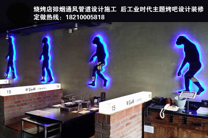 很久以前加盟 很久以前烧烤加盟 很久以前烧烤店加盟 很久以前加盟多少钱 很久以前北京总部