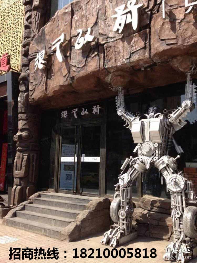 很久以前烧烤店加盟