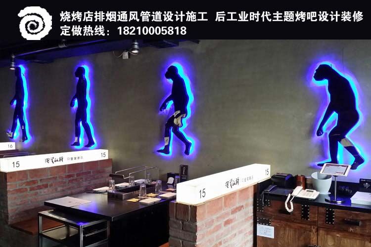 很久以前烧烤店加盟