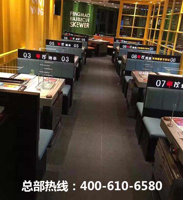 丰茂烧烤店加盟 丰茂烤串店加盟总部