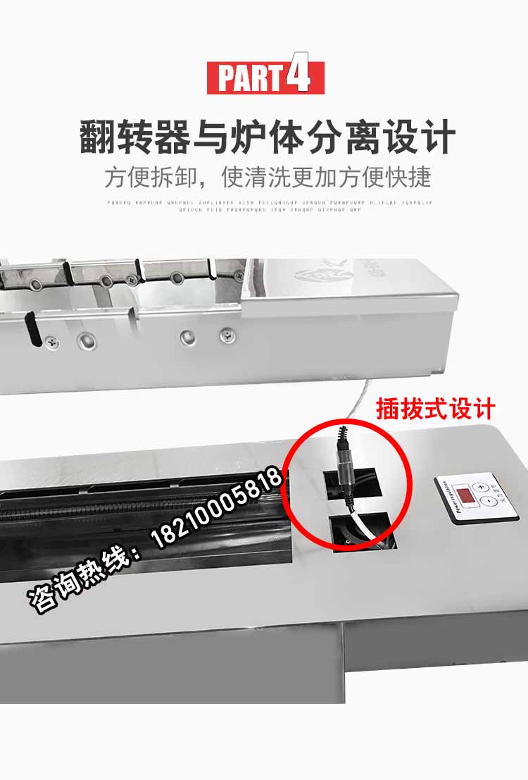 竹签钢钎两用自动电烤炉优势 商用无烟自动翻转电烤炉