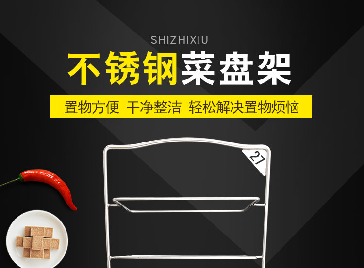 烧烤配件 烧烤菜架