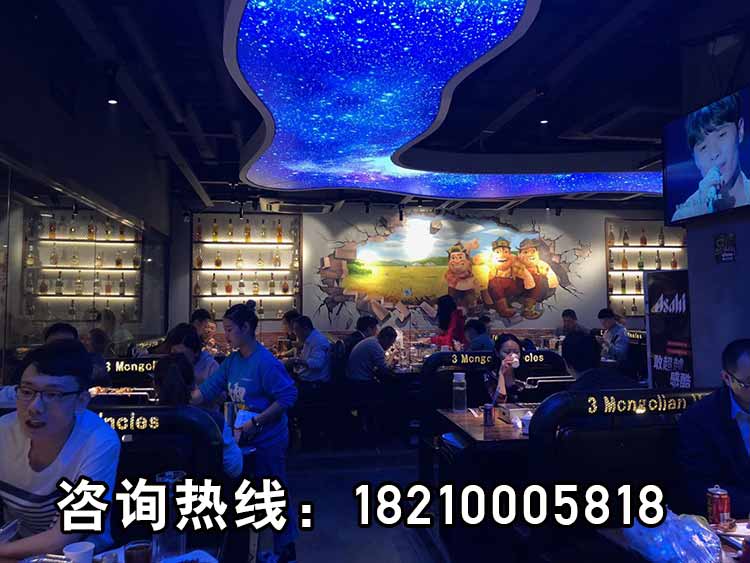 上海三个蒙古大叔烤羊肉串无烟烧烤加盟费需要多少钱,上海三个蒙古大叔烤羊肉串加盟电话