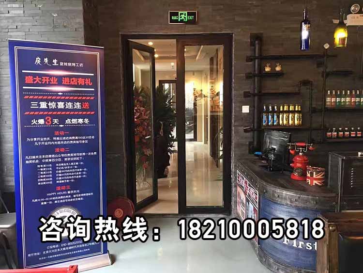 串越时光烧烤店加盟