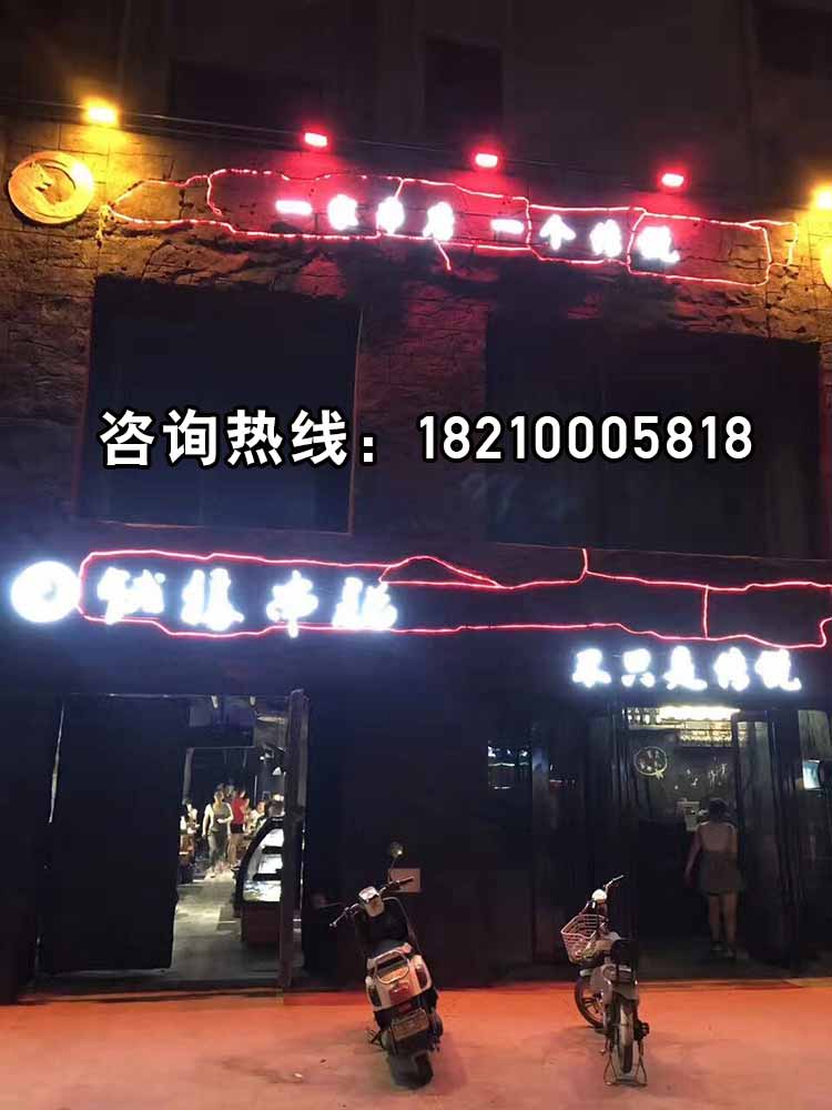 无烟烧烤加盟