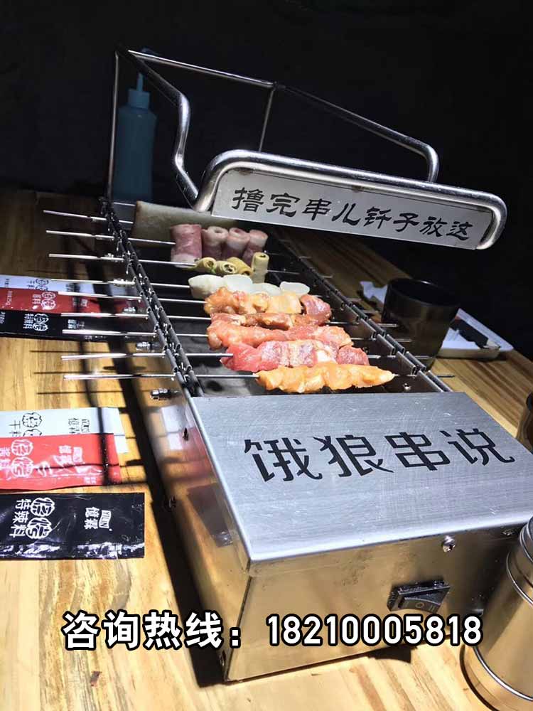 串越时光烤串店加盟