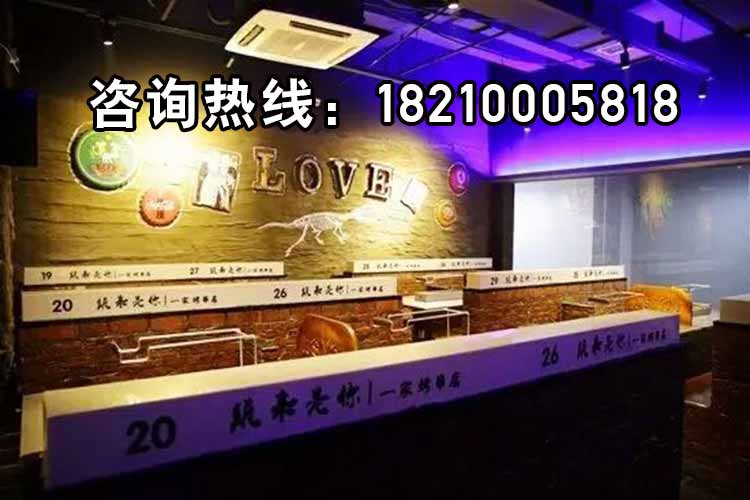 自动旋转烤