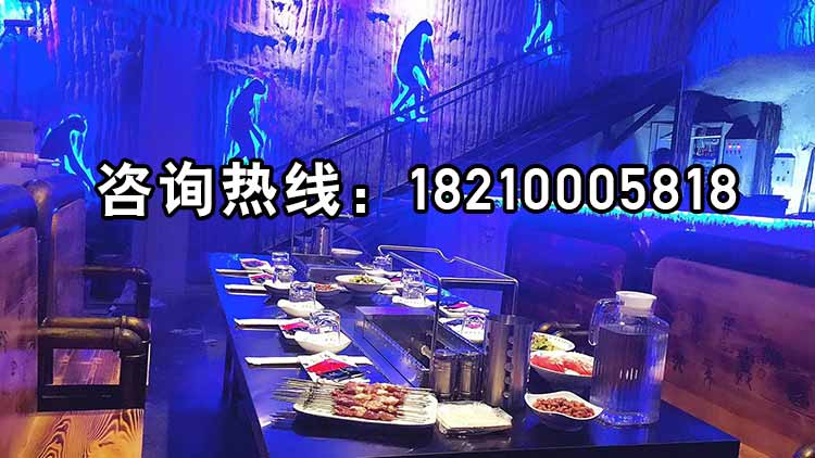 很久以前烤串店加盟
