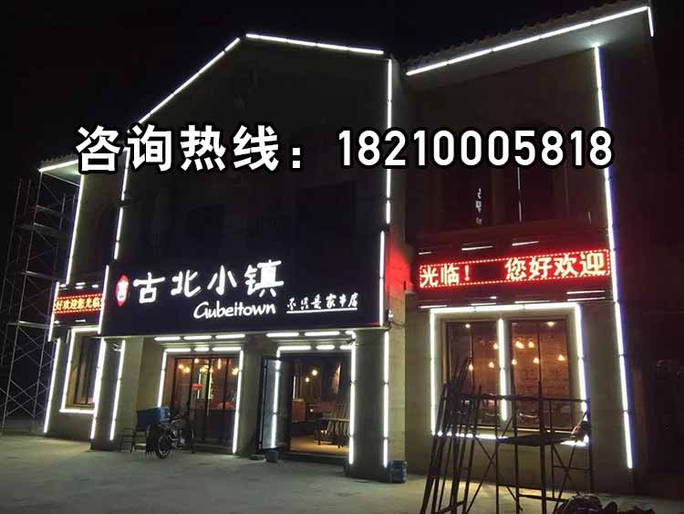 烧烤店加盟