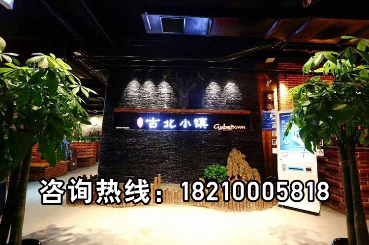 青岛古北小镇烧烤店加盟