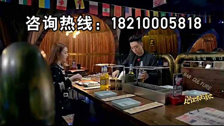 陕西延安无烟木炭烧烤店加盟 很久以前木炭烧烤炉 串越时光烧烤加盟