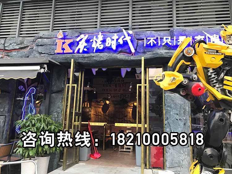 深圳炭烤时代加盟串越时光木炭烧烤加盟