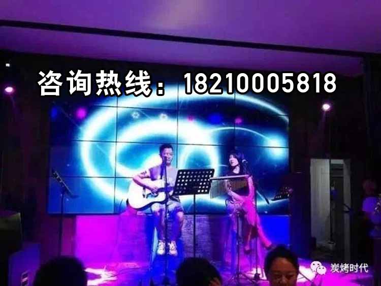 深圳炭烤时代加盟