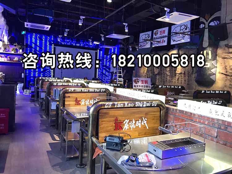 原味木炭烤肉加盟