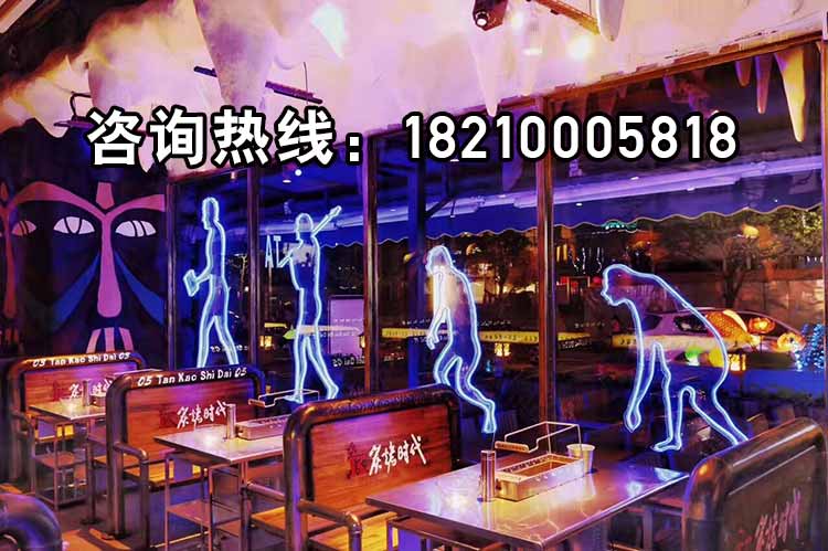 深圳炭烤时代加盟 原味木炭烤肉加盟