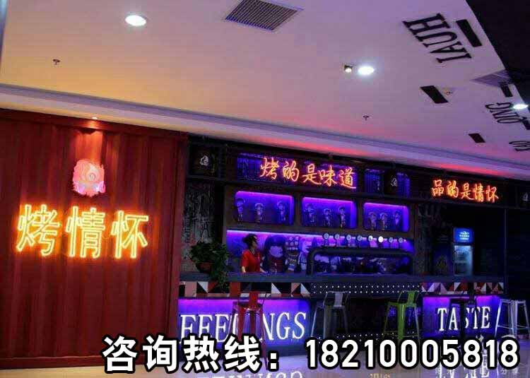 苏州烤情杯