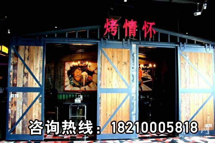 无烟烧烤店加盟