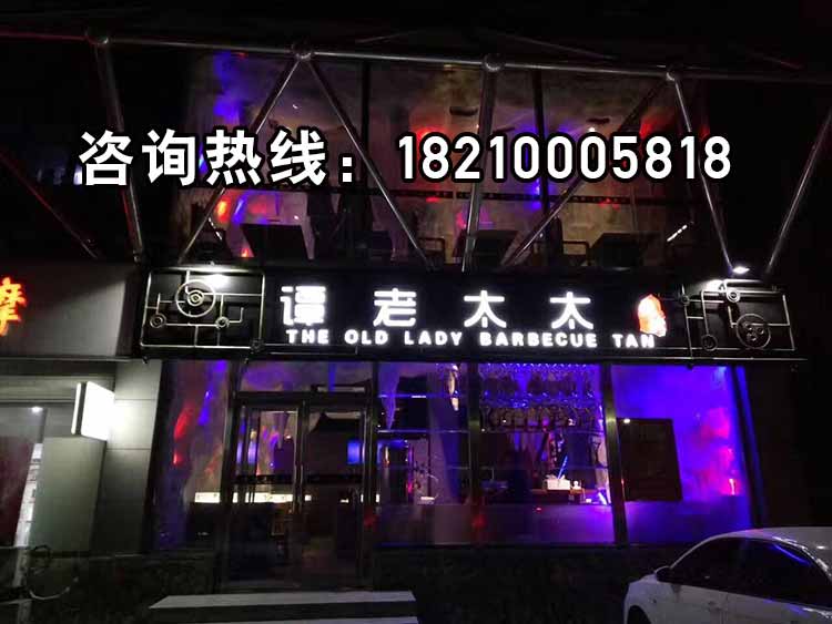 天津谭老太太餐厅加盟