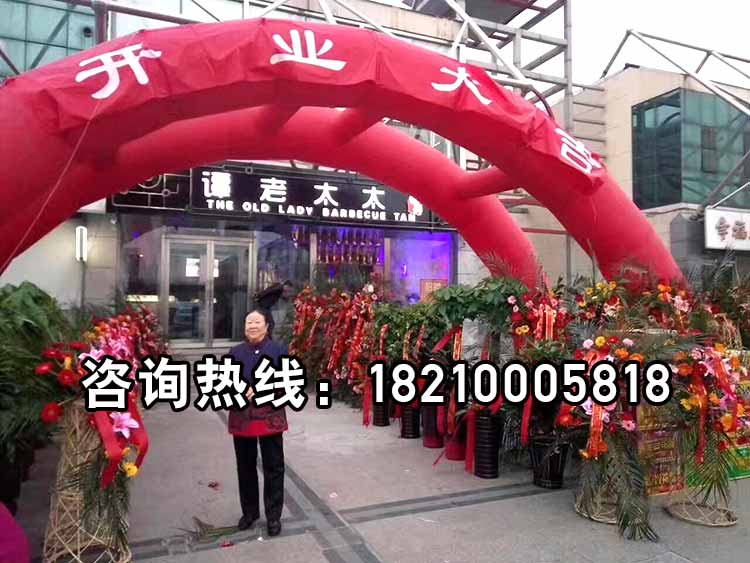 电烧烤炉