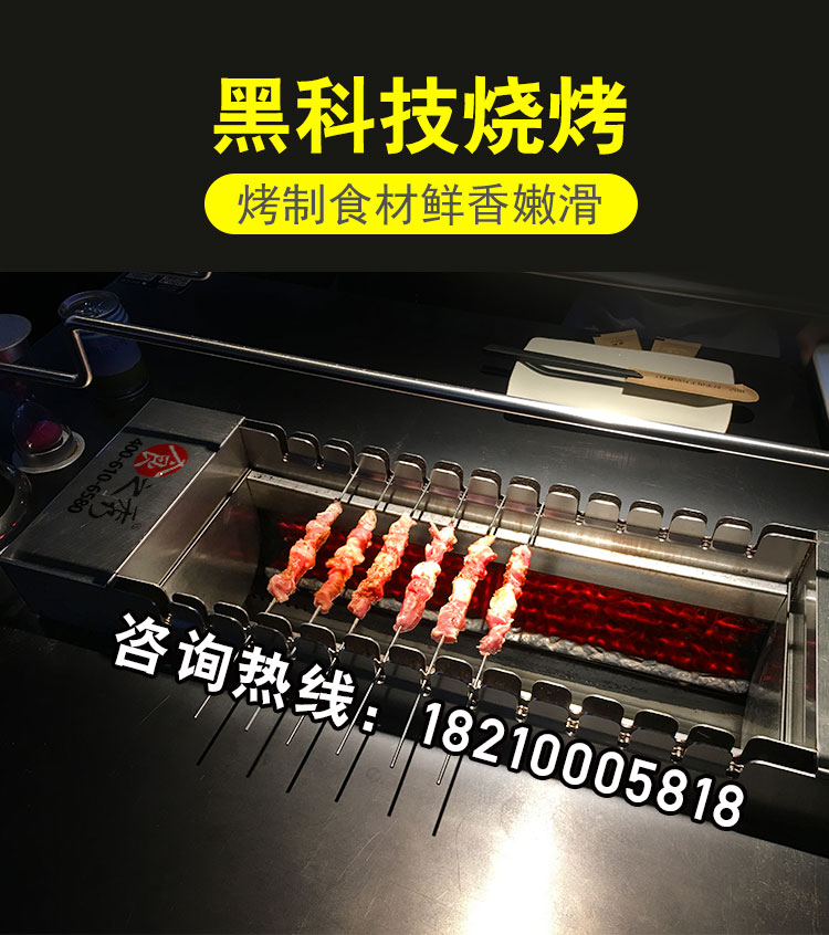 很久以前火山石电烤炉 自动旋转 无烟电烤炉