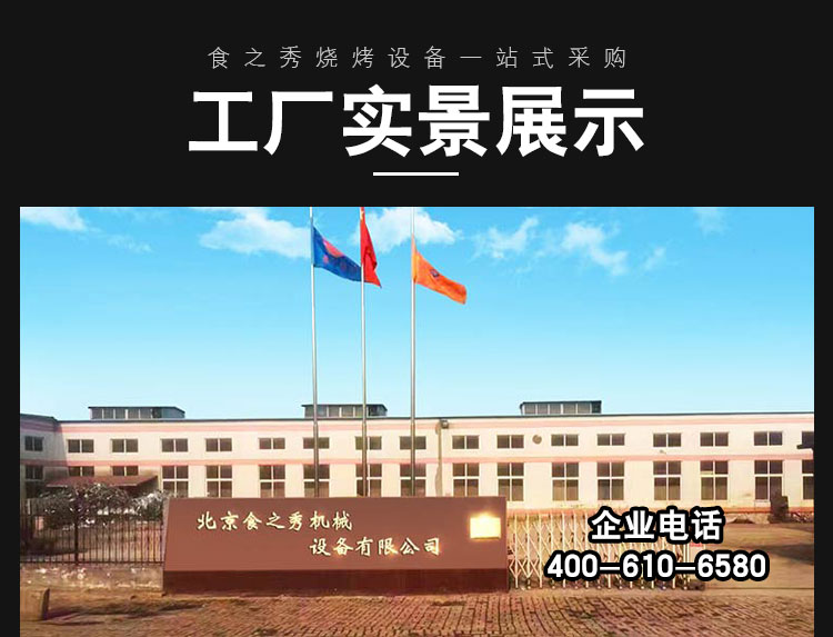 很久以前火山石电烧烤炉怎么样