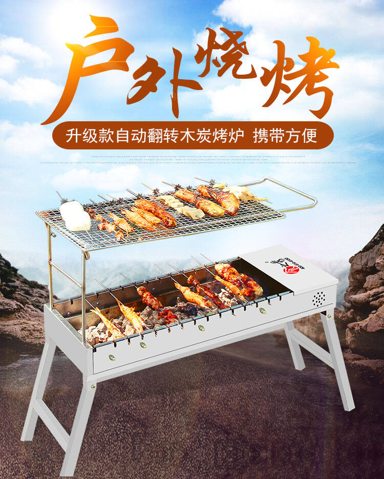 自动旋转烧烤炉木炭家用电动烧烤炉自动翻转户外烧烤炉全套工具