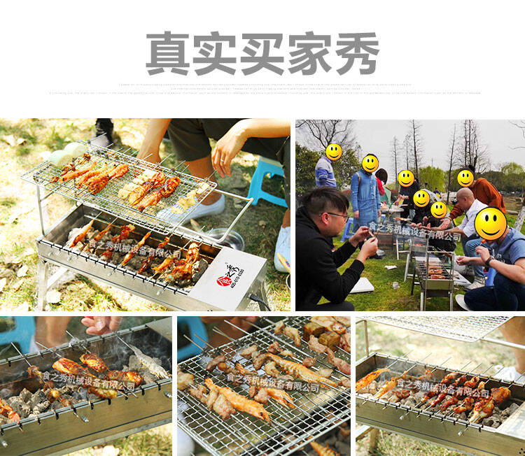 自动旋转烧烤炉木炭家用电动烧烤炉自动翻转户外烧烤炉全套工具