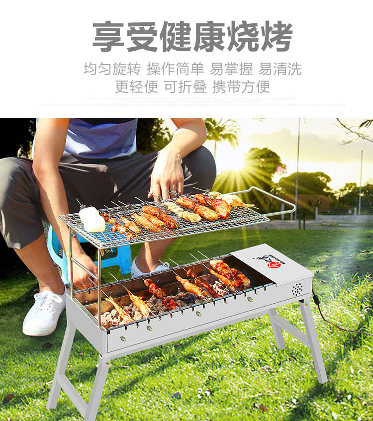 自动旋转烧烤炉木炭家用电动烧烤炉自动翻转户外烧烤炉全套工具