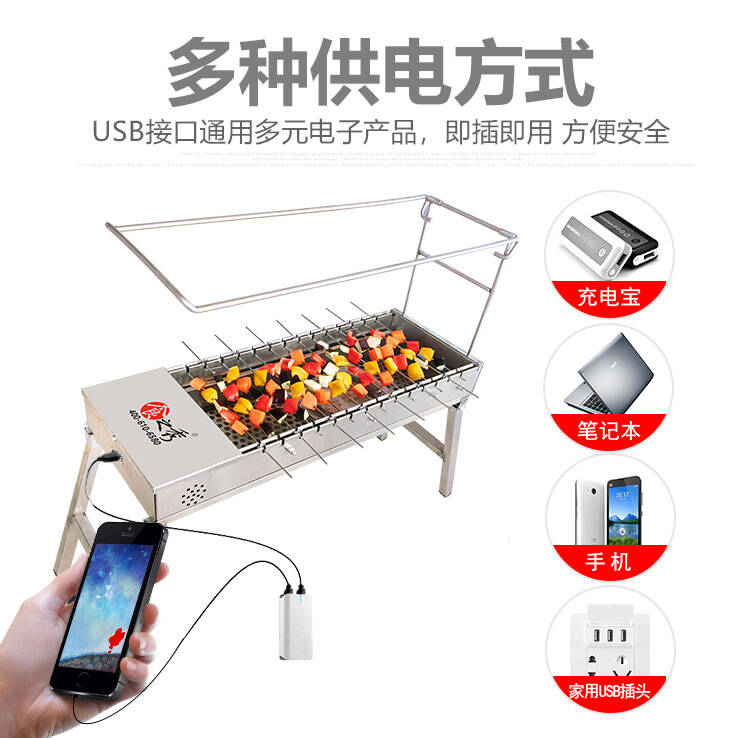 自动旋转烧烤炉木炭家用电动烧烤炉自动翻转户外烧烤炉全套工具