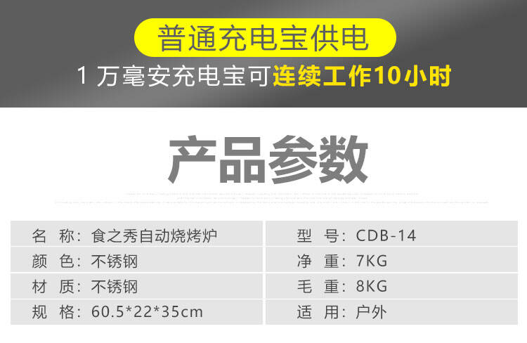 自动旋转烧烤炉木炭家用电动烧烤炉自动翻转户外烧烤炉全套工具