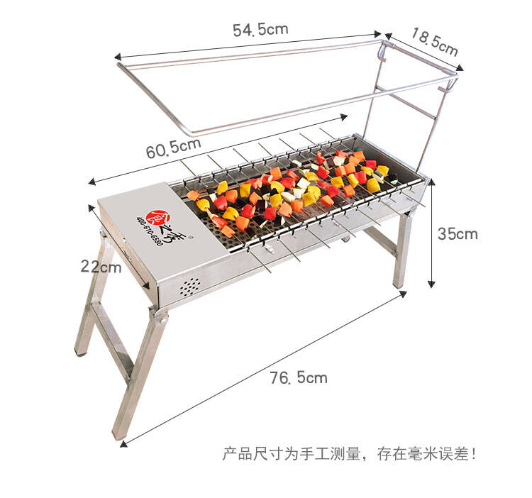 自动旋转烧烤炉木炭家用电动烧烤炉自动翻转户外烧烤炉全套工具