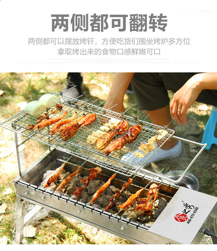 自动旋转烧烤炉木炭家用电动烧烤炉自动翻转户外烧烤炉全套工具