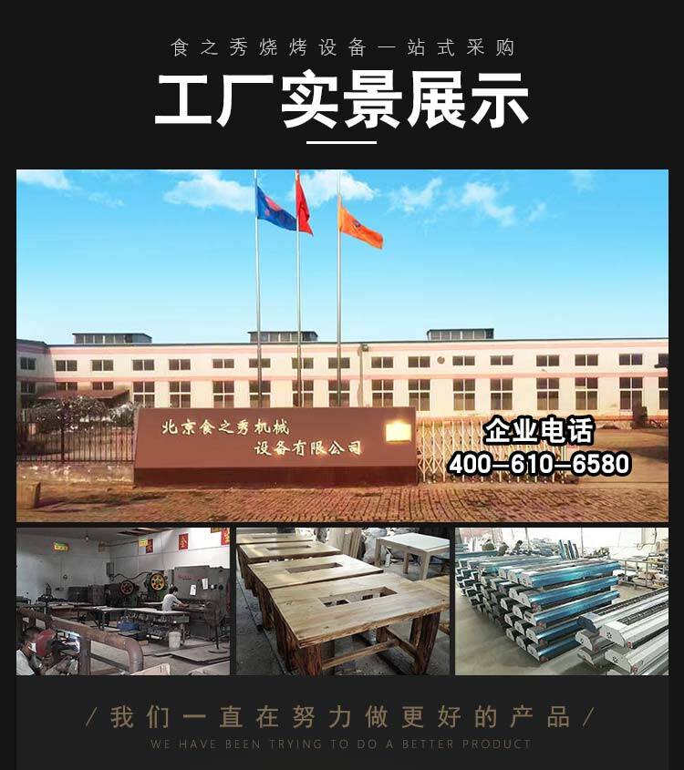 自动旋转烧烤炉木炭家用电动烧烤炉自动翻转户外烧烤炉全套工具