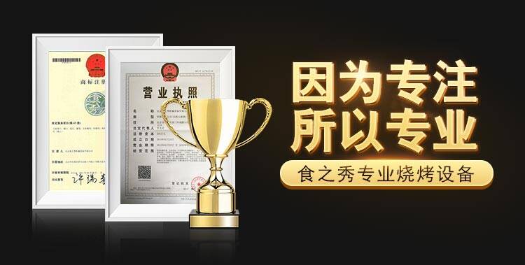 自动旋转烧烤炉木炭家用电动烧烤炉自动翻转户外烧烤炉全套工具