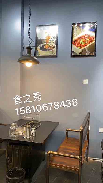 串串门烧烤店