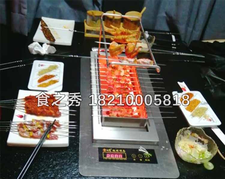 陕西西安市井烤庐,使用食之秀最新款触屏自动电烤炉,特色自助烧烤加盟,无烟烧烤加盟。