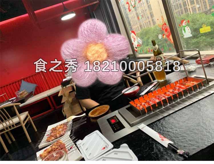 陕西西安市井烤庐,使用食之秀最新款触屏自动电烤炉,特色自助烧烤加盟,无烟烧烤加盟。