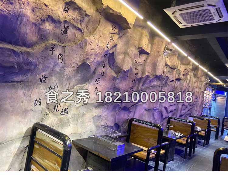 烧烤店加盟,很久以前烧烤加盟
