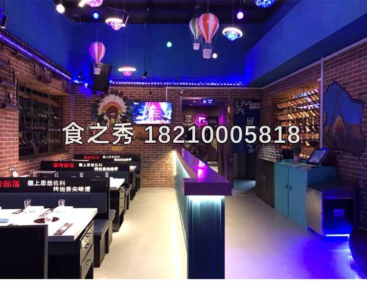 黑龙江哈尔滨思烤部落烧烤加盟_特色自助烧烤加盟