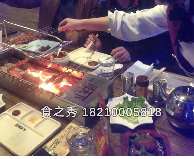 烤天下无烟烧烤店加盟,烤天下自助烧烤加盟,烤天下无烟烧烤加盟总部