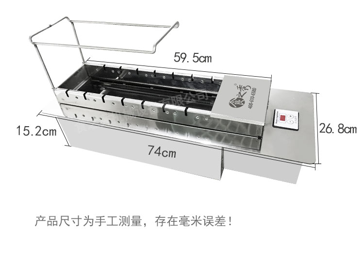 烧烤店商用全自动翻转电烤炉,能用竹签的自动无烟电烤炉