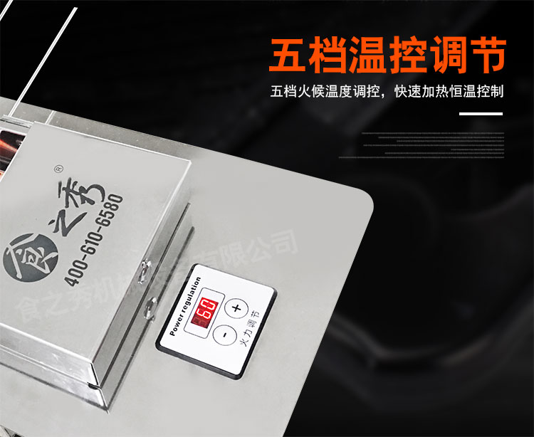 全自动旋转无烟电烤炉多少钱,竹签自动电烤炉价格,竹签自动电烤炉去哪里买