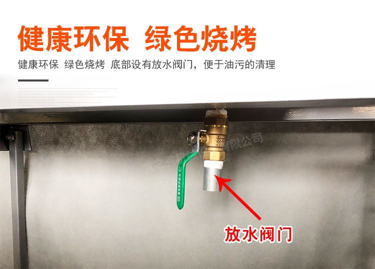 竹签电烤串炉子,能用竹签的自动电烤炉,无烟电烤炉