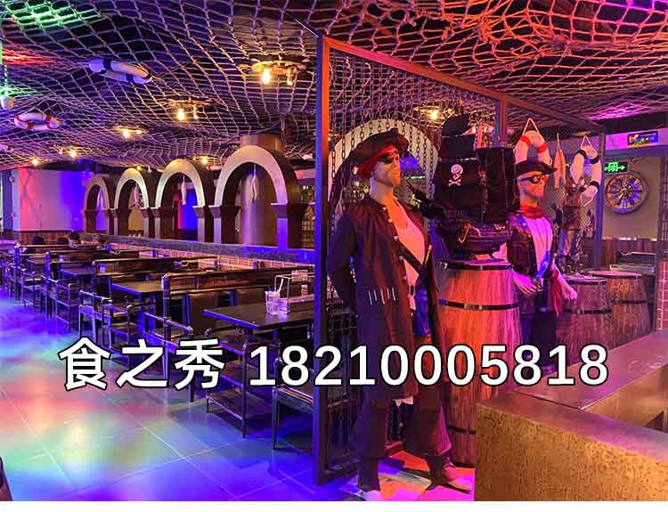串越时光祝广东省广州市小钟哥主题烤吧开业大吉