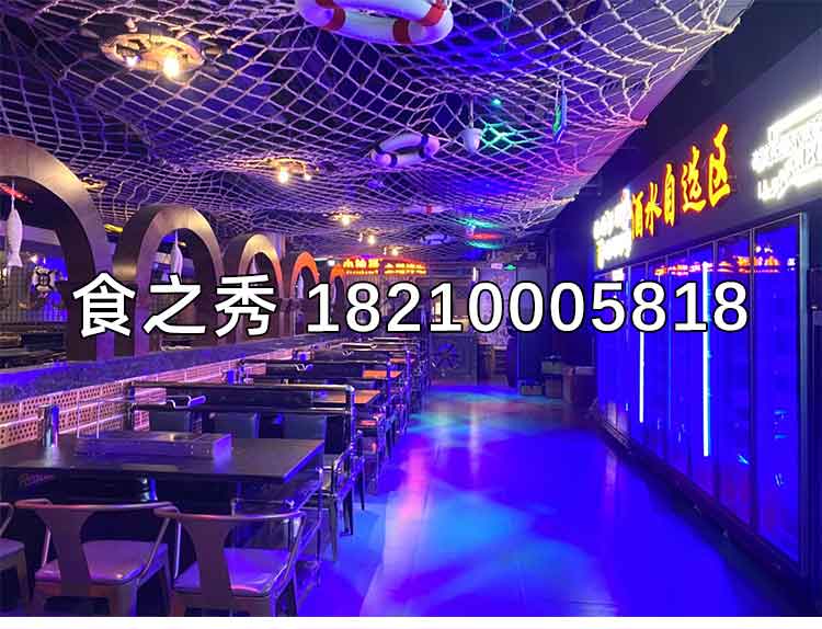 串越时光祝广东省广州市小钟哥主题烤吧开业大吉