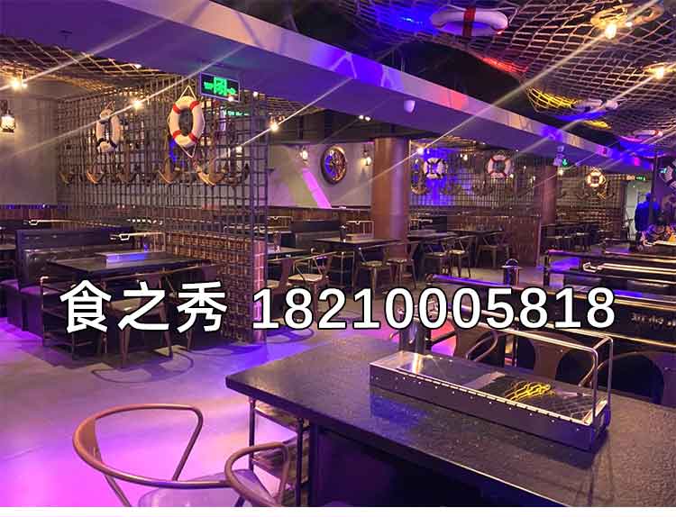 串越时光祝广东省广州市小钟哥主题烤吧开业大吉