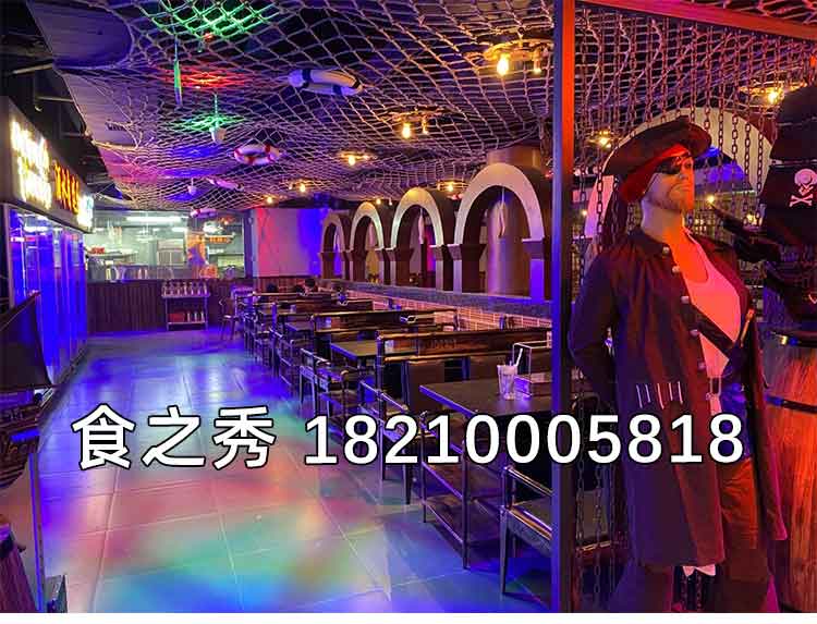 串越时光祝广东省广州市小钟哥主题烤吧开业大吉