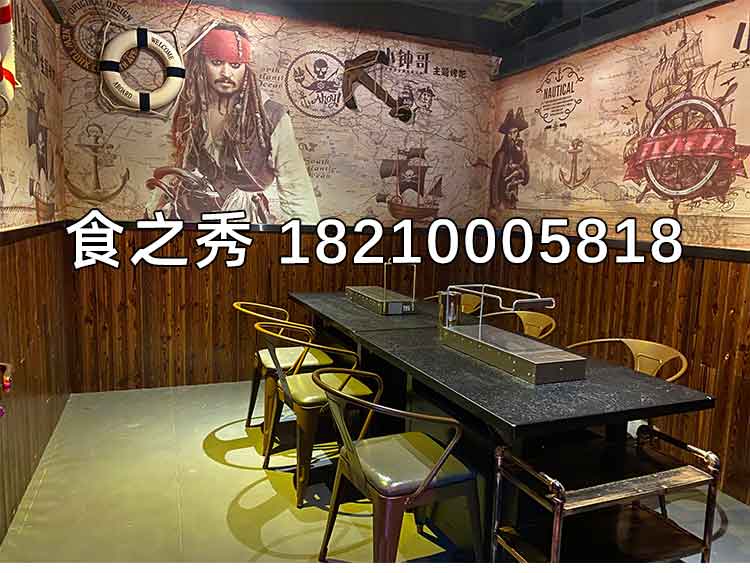 串越时光祝广东省广州市小钟哥主题烤吧开业大吉