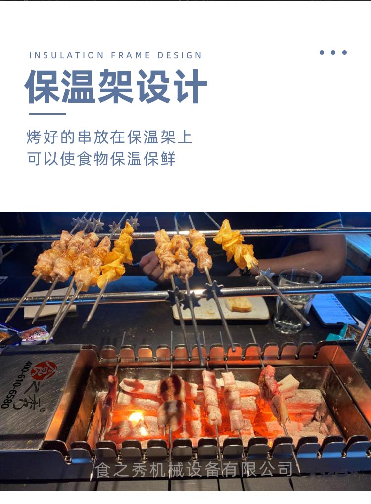 自动木炭烤羊肉串炉子，三个蒙古大叔烤羊肉串炉子